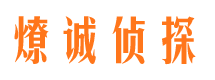 崇川侦探